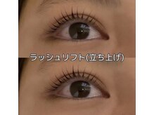 ロゼッティ(ROSETTY)/ラッシュリフト/パリジェンヌ