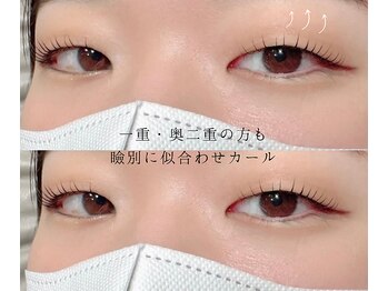 トイロ アト(toiro ato)