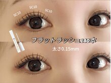 ボヌール(Bonheur)/フラットラッシュ140本