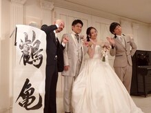 エテルノ(eterno)/特別なブライダルエステ