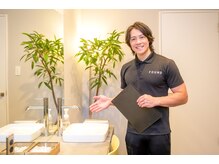 ファウンド 福山蔵王店(FOUND)/ご来店～退店まで　STEP1