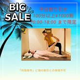ルアンティップ 銀座プレミア