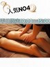 ★平日限定★アロマリンパマッサージ＋ヘッドスパ付　計60分→¥5,,500