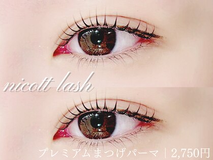 ニコット 大阪駅前第2ビル店(nicott lash)の写真