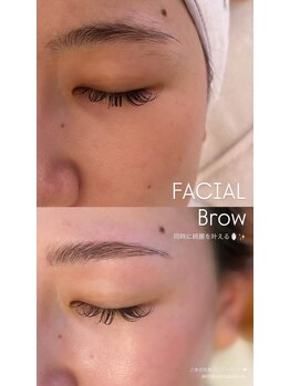 エリス(ELISSE)/忙しい女性にピッタリ!時短叶う