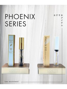 ビューティーサロンラックス (Beauty salon Luxe)/フェニックスサポートジェル