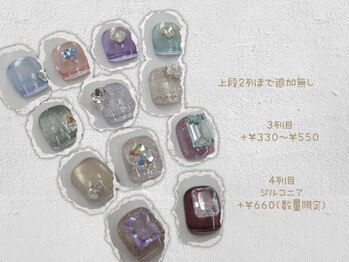 デイアオヤマ(Day.aoyama)/