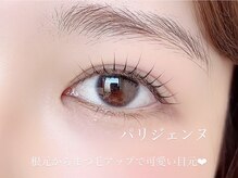 リズラッシュ 登美ヶ丘店(Rizz lash)/パリジェンヌラッシュリフト
