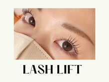 目頭から目尻までしっかり上がるラッシュリフト/パリジェンヌ