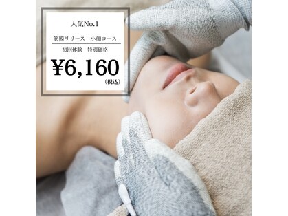 サワヤカ(SAWAYAKA)の写真