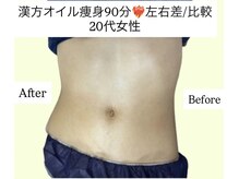 アオレニア(ao.lenia)/くびれ爆誕！オールハンド痩身★