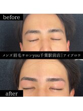 ユー 千葉駅前店(you)/ビフォ－アフター写真
