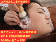 みみもふ 関内店