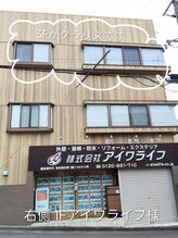 クラリス(Clarice)/めじろ台駅からの道案内/八王子