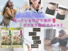 ヨサパーク ピアマリ 天神(YOSA PARK Pear-Mari)