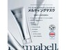 顧客満足度9年連続1位獲得☆艶々肌パック☆Dermabell使用☆すぐ艶肌へ