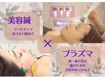サーズ(SA’S)の写真/美容鍼とプラズマによる相乗効果で、ほうれい線と毛穴、くすみを同時にケアし、ハリある肌へ☆