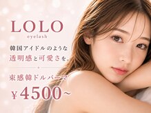 ロロ 京都河原町店(LOLO)