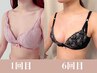 【9月限定】2-3カップアップ続出中！極上のバストケア体験。お試し上半身◎  