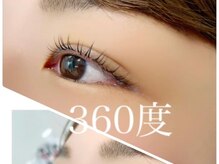 ルスリール(Le Sourire)/ケラチン入り潤いまつげパーマ