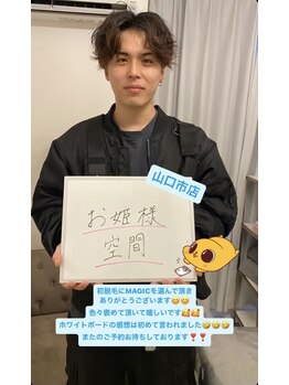 マジック 山口市店(MAGIC)/お姫様空間♪