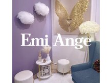エミアンジュ(Emi Ange)/【完全個室】プライベート空間♪