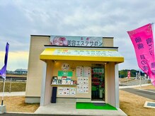 華癒
