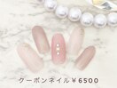 定額￥6500 新規様・当店オフ込