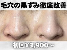 ニーズ(NIEES)