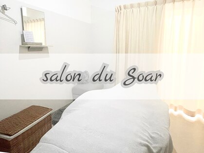 サロンドゥソア(salon du Soar)の写真