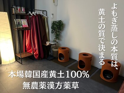 リプラス(RE.PLUS)の写真