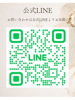 ワールドビューティー(World Beauty)/公式LINE