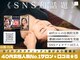 サロンチオリ 烏丸(Salon Chiori)の写真
