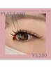 “人気No1”自然に映える上品な目元◆ フラットラッシュ100~120本 ¥5200