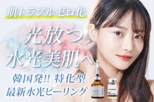 アネル 美里店(anel)