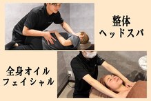 ボディーリセット(BODY RESET)