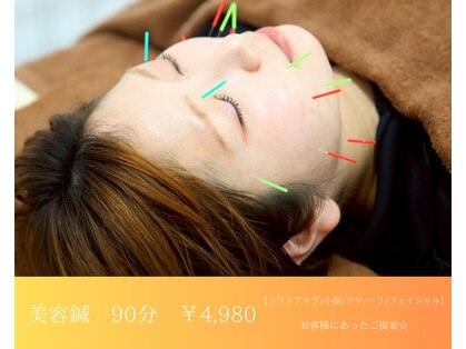 ひまわり整骨院 スポーツ(ひまわり整骨院+SPORTS)の写真