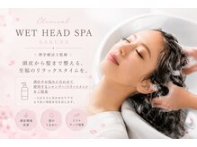 クリニカル ウェットヘッドスパ サクラ 新宿店(SAKURA)