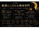 月香館の写真