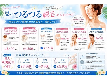アイリス(AIRIS)の写真