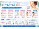アイリス(AIRIS)の写真