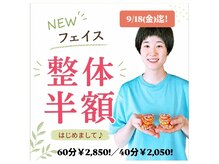 ゆいま～る 古正寺店