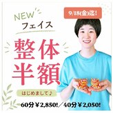ゆいま～る 古正寺店