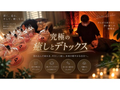 ルモナ(Rumona)の写真