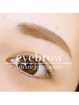 まつげエクステ専門店 アンリール(Anrire)/アイブロウ/眉毛/自由が丘