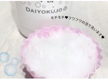 エクリュ アイラッシュ(ecru eyelash)/アイシャンプーでスッキリ！