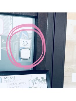 ビーバイビー(BBYB)/入口常時施錠中。呼び鈴あり♪