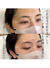 ホワイトアイ 堺東(WHITE EYE)/◇眉毛のお悩み解決！！