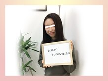 ジュリア オージェ 難波店/お客様の声（フォトFa）