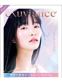 ウル(Ulu)/夏限定！サマー水光ピーリング